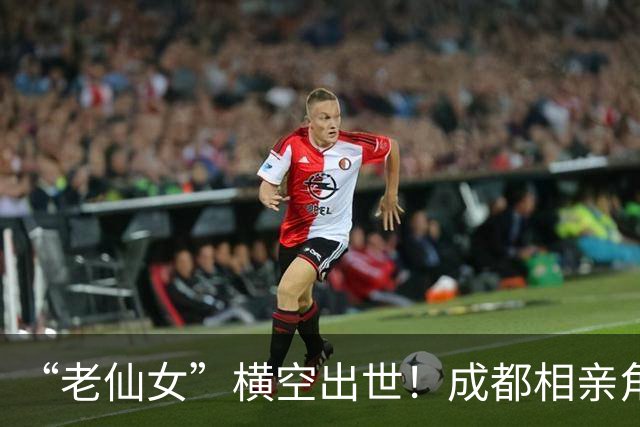 “老仙女”横空出世！成都相亲角一纸征婚表走红：79年离异女士身负58万债务，希望寻有实力男士助其走出困境