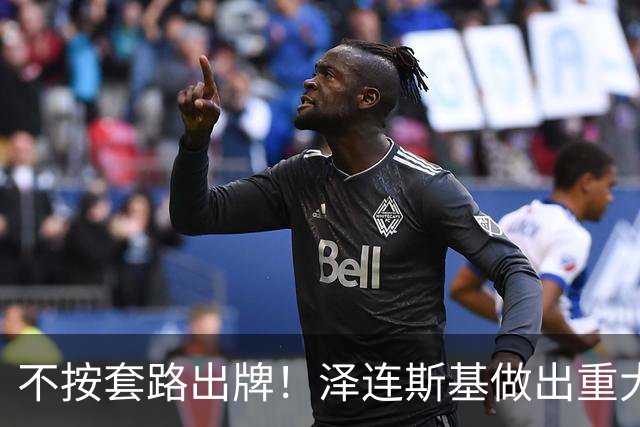 不按套路出牌！泽连斯基做出重大让步，普京直言：我们本是一家人