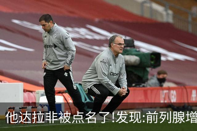 他达拉非被点名了!发现:前列腺增生吃他达拉非,不用多久或有5变化