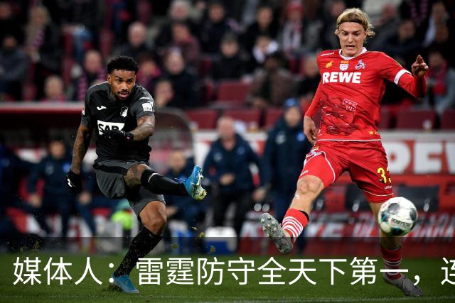 媒体人：雷霆防守全天下第一，连替补都没明显短板