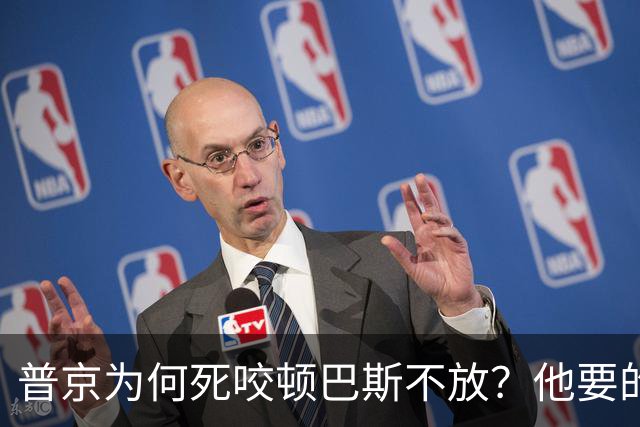 普京为何死咬顿巴斯不放？他要的从来不是土地，是顿巴斯那张纸