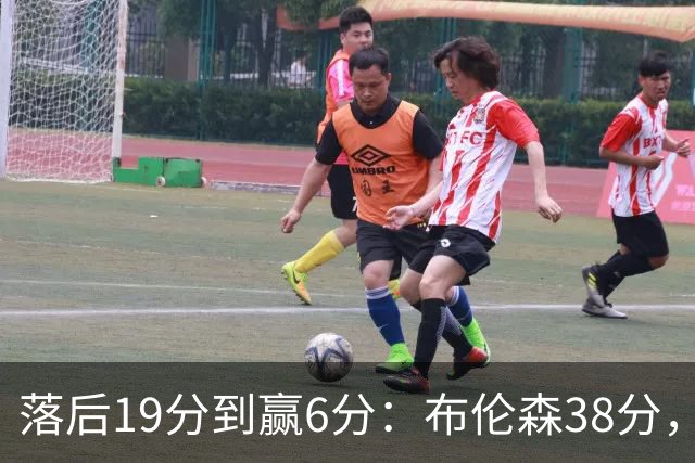 落后19分到赢6分：布伦森38分，尼克斯末节翻盘公牛