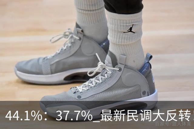 44.1%：37.7% 最新民调大反转！郑丽文付出有回报 吴子嘉成最大功臣